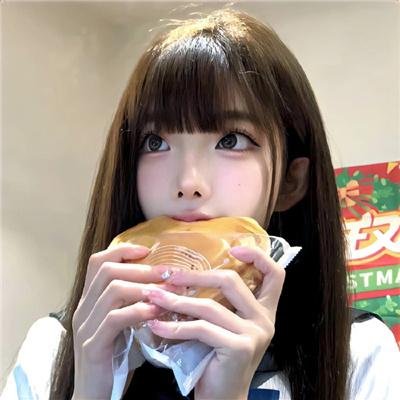惧裂